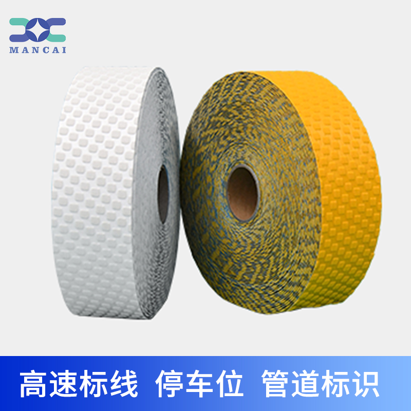 預(yù)成型震蕩超強(qiáng)級(jí)公路反光標(biāo)線帶.jpg