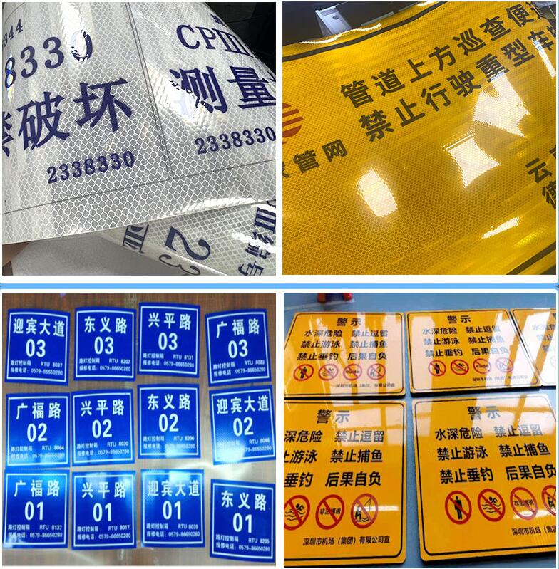 道路反光標(biāo)志牌的作用-交通反光標(biāo)示貼的適用場(chǎng)景.jpg